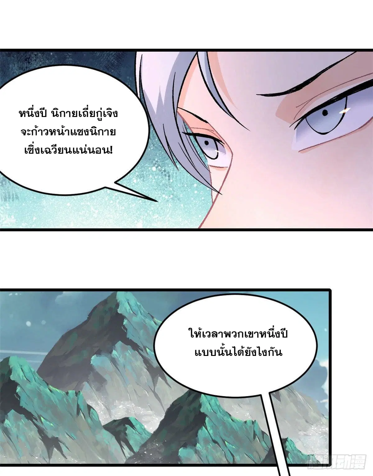 หน้า 24 จาก 30