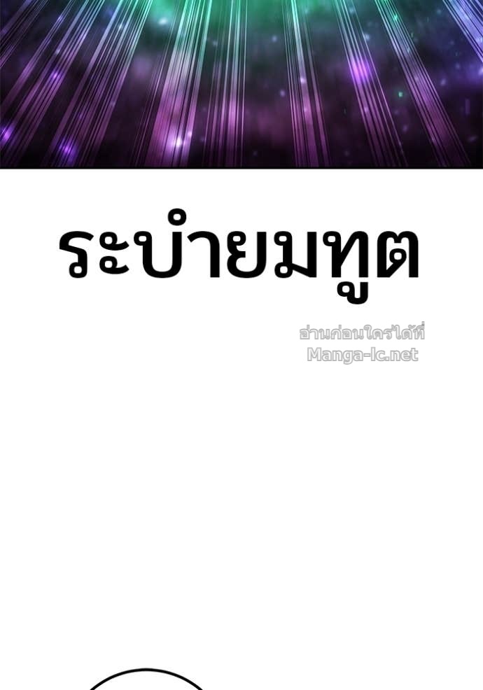 หน้า 88 จาก 156