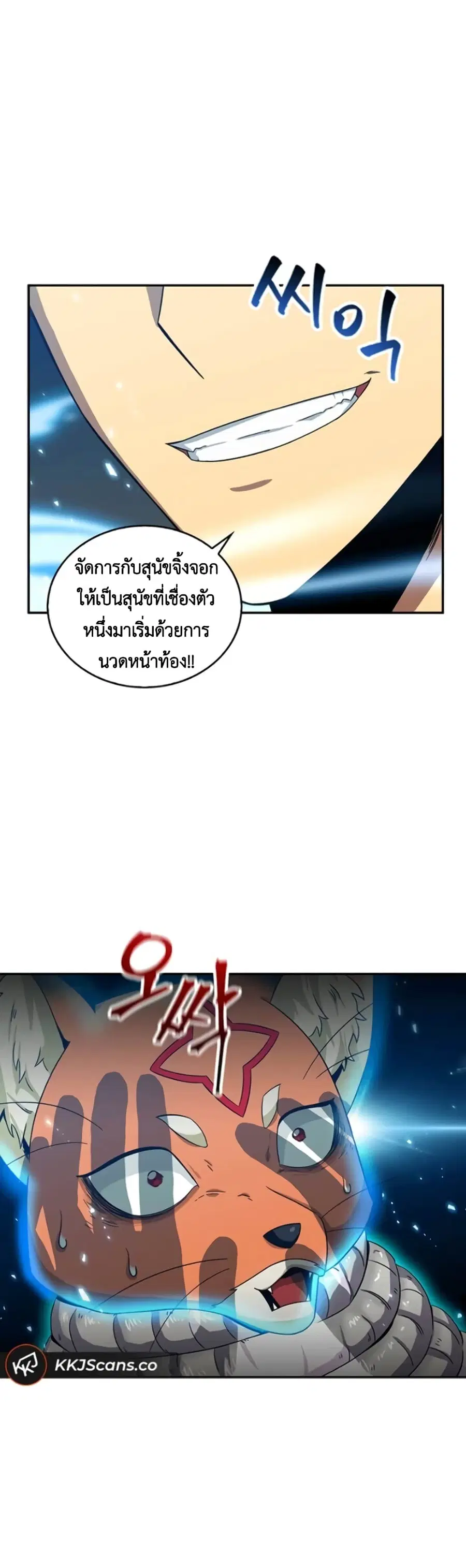 หน้า 43 จาก 45