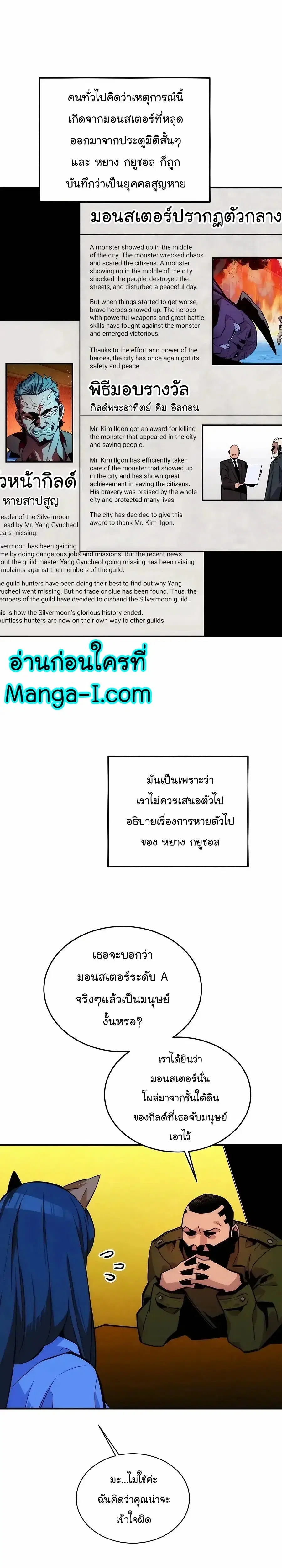 หน้า 29 จาก 44