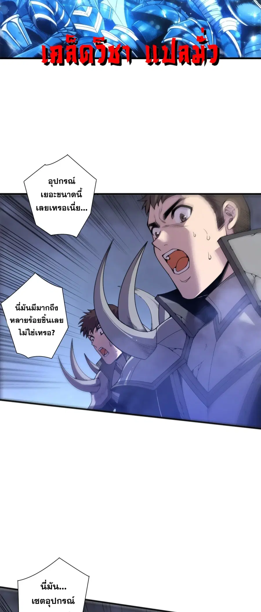 หน้า 17 จาก 52