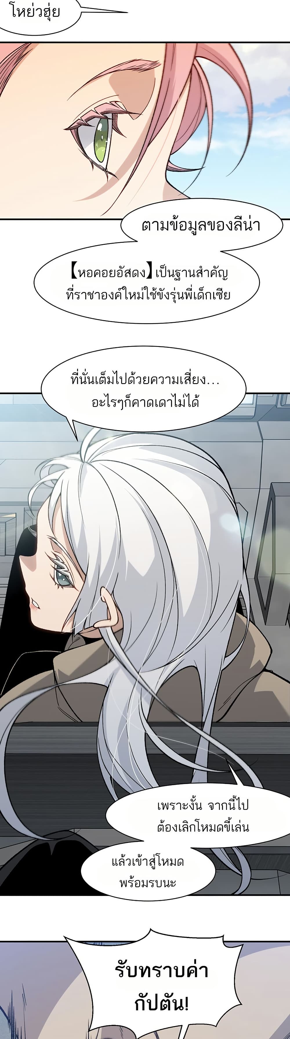 หน้า 14 จาก 30