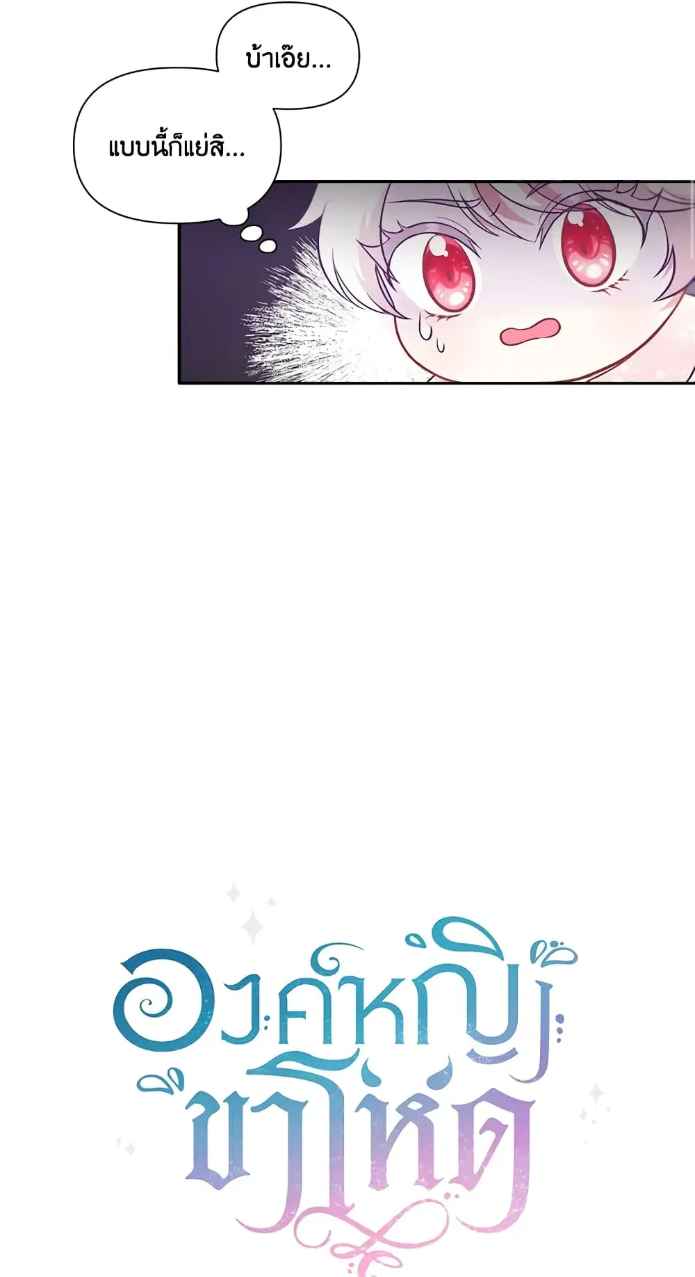 หน้า 13 จาก 42