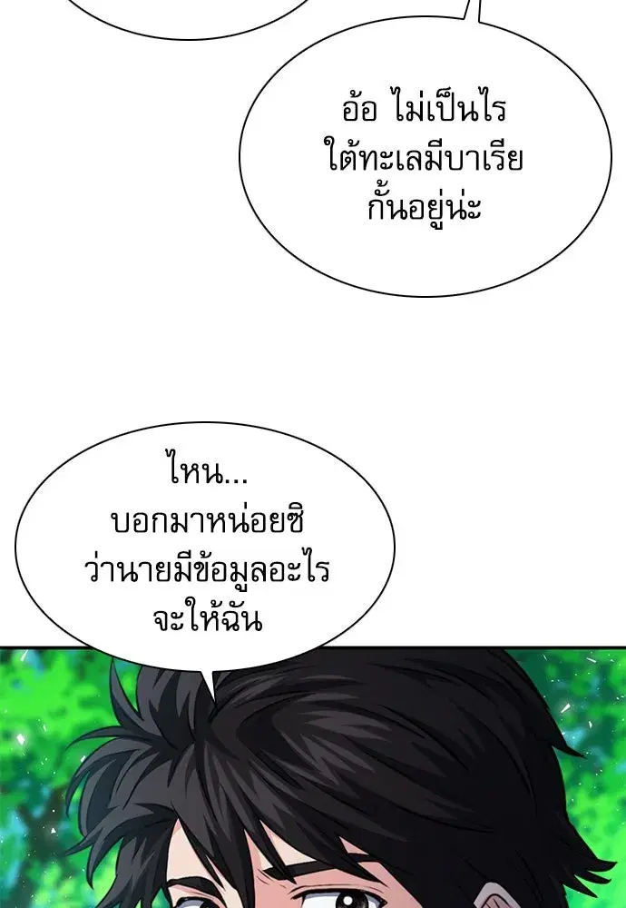 หน้า 130 จาก 140
