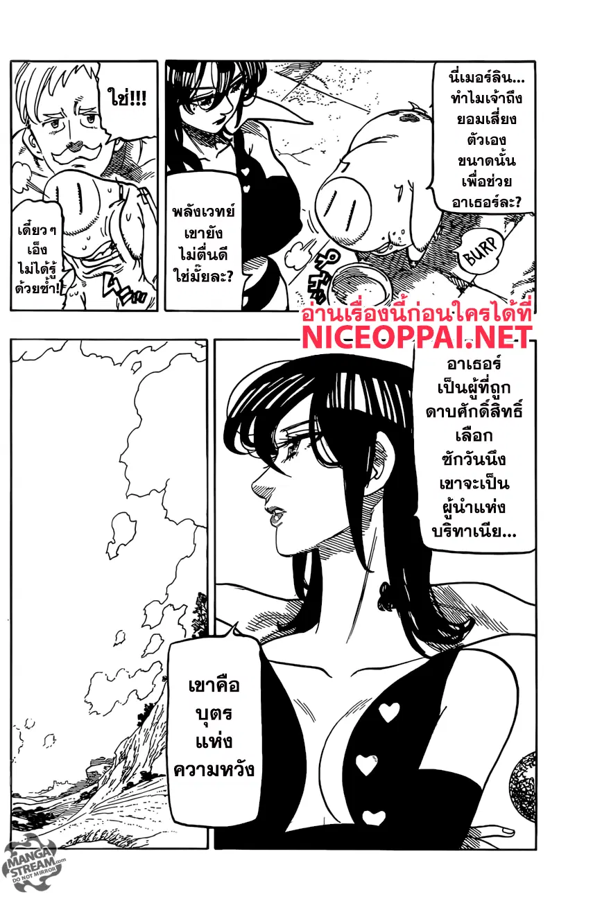 หน้า 3 จาก 21
