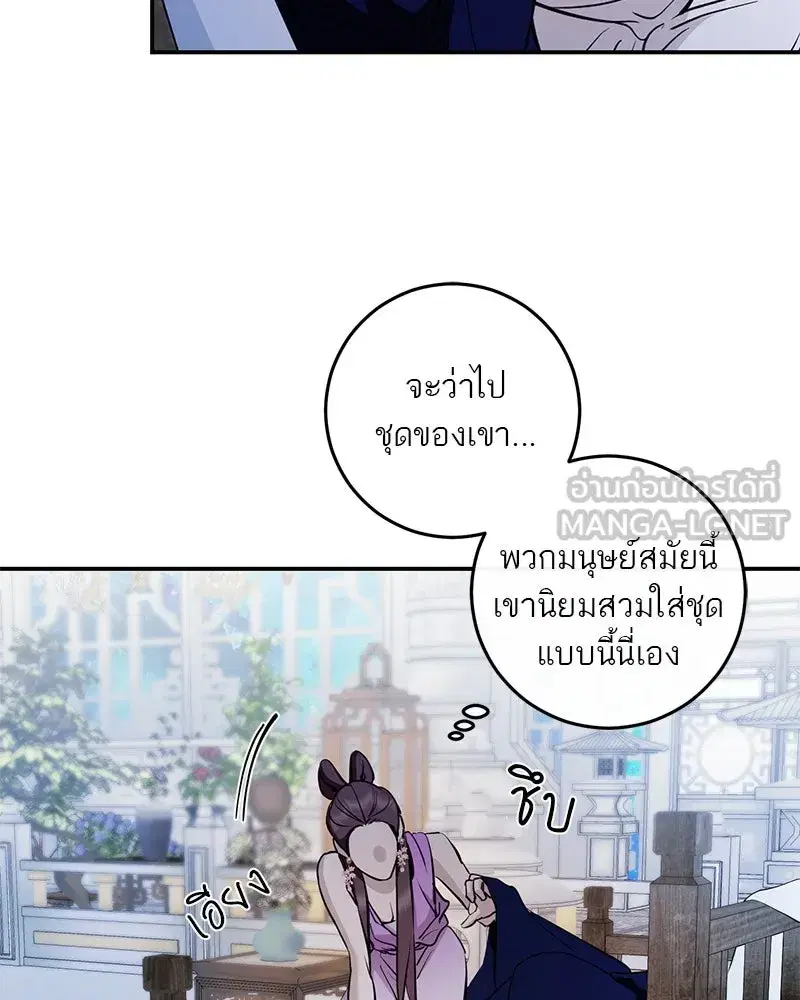 หน้า 120 จาก 157
