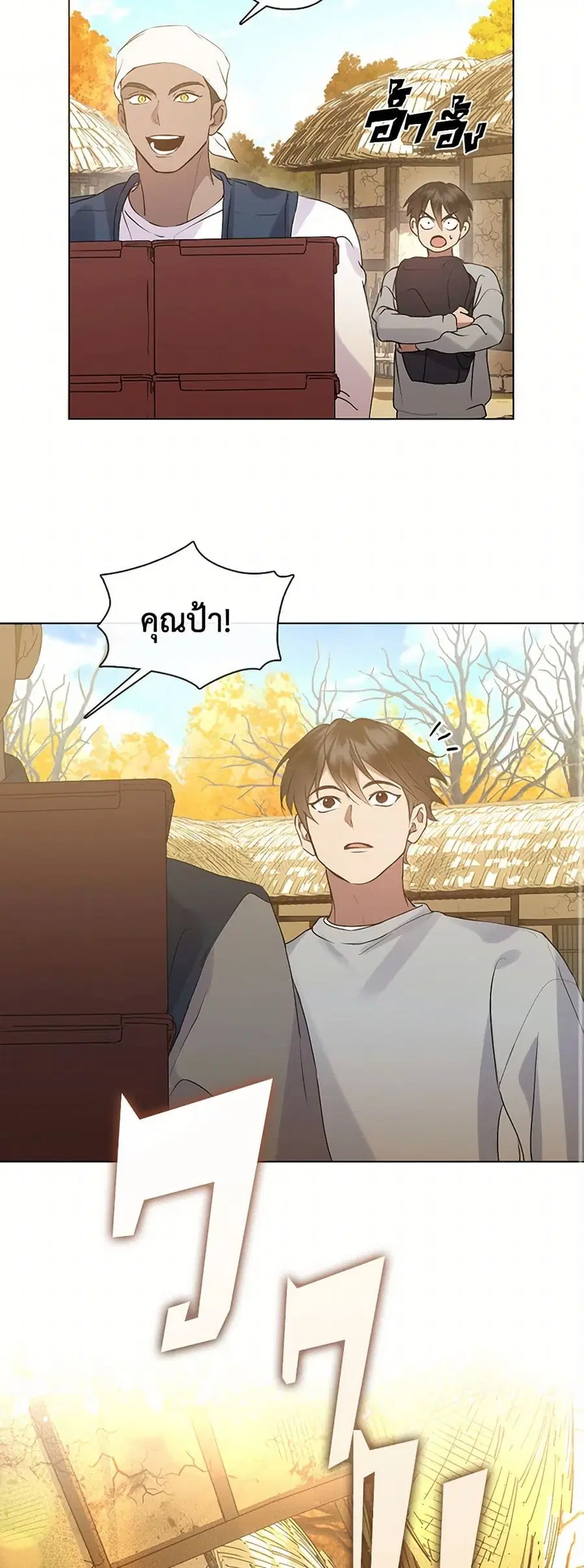 หน้า 36 จาก 52