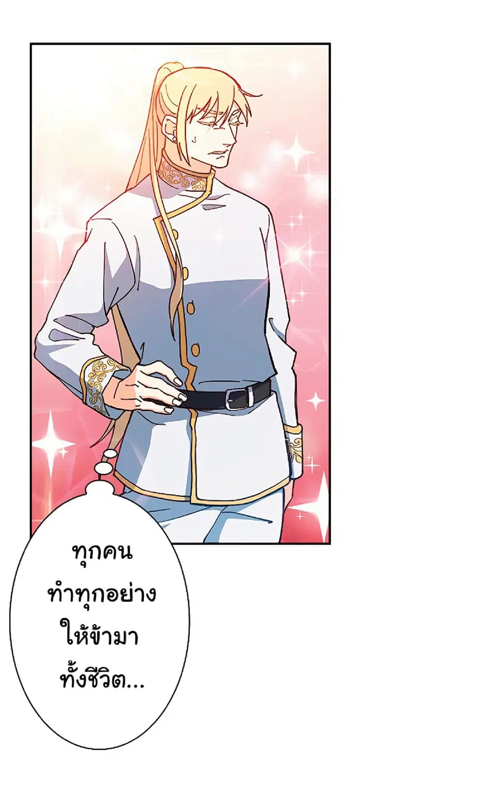หน้า 33 จาก 89