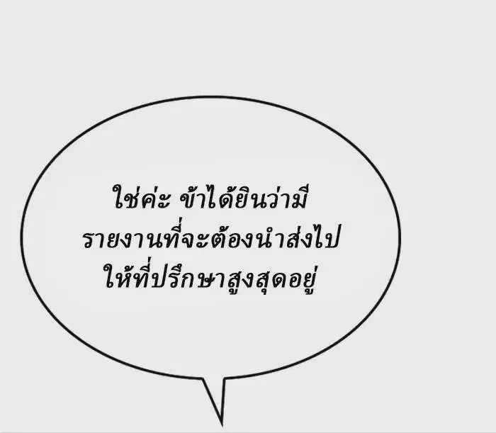 หน้า 7 จาก 54