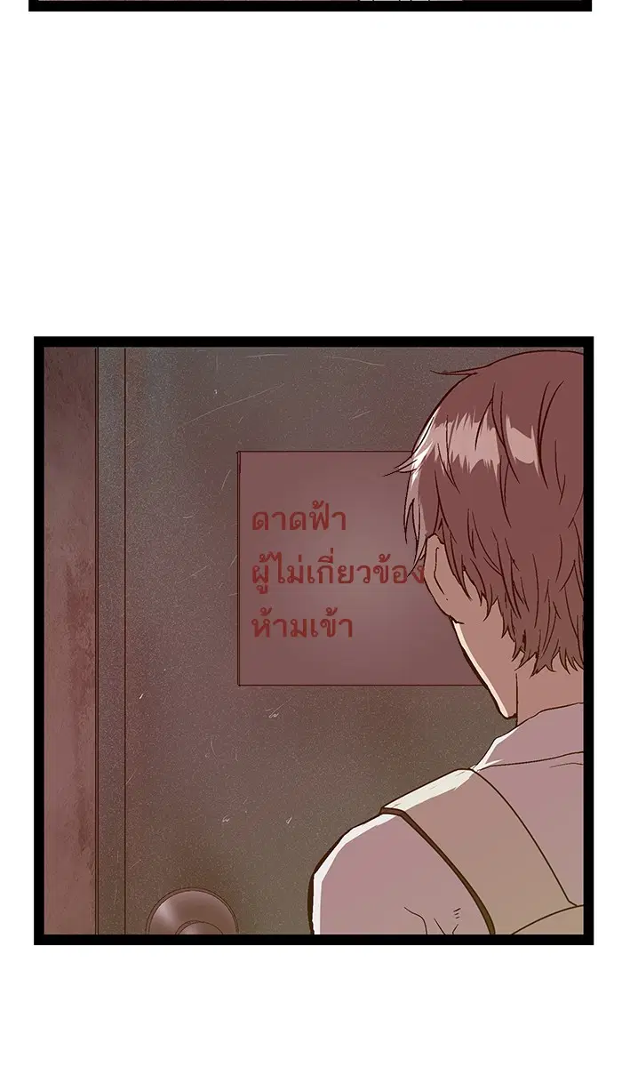 หน้า 67 จาก 93