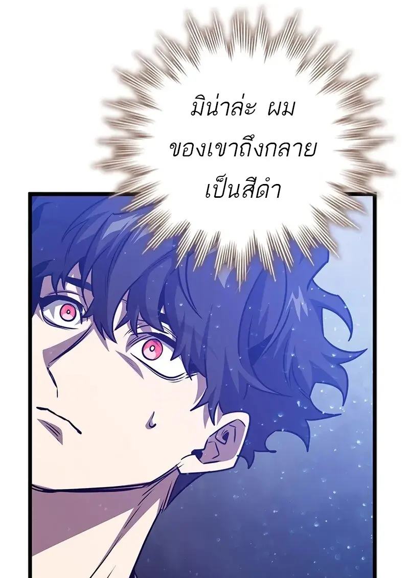 หน้า 49 จาก 136