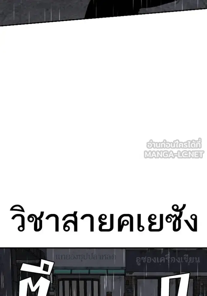 หน้า 111 จาก 162