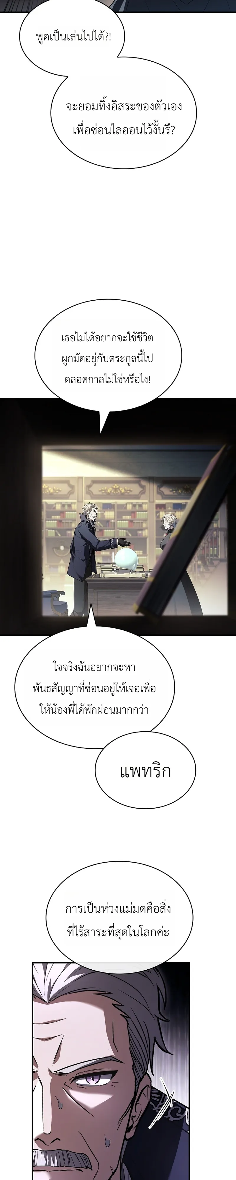 หน้า 34 จาก 40