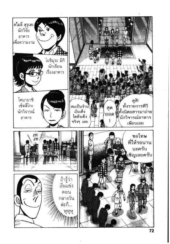 หน้า 22 จาก 24