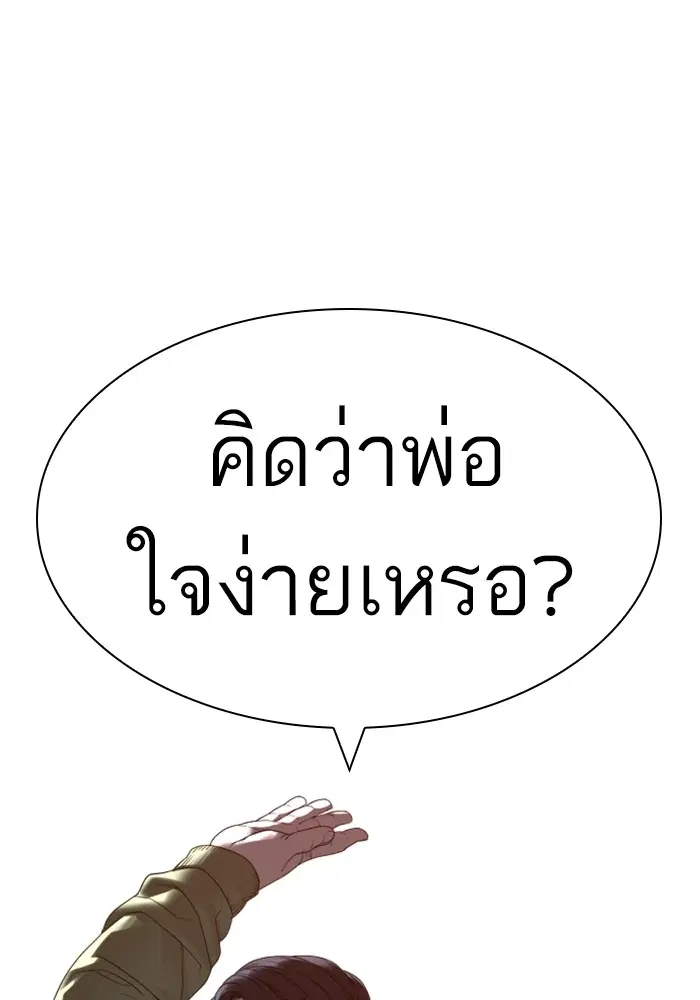 หน้า 126 จาก 170