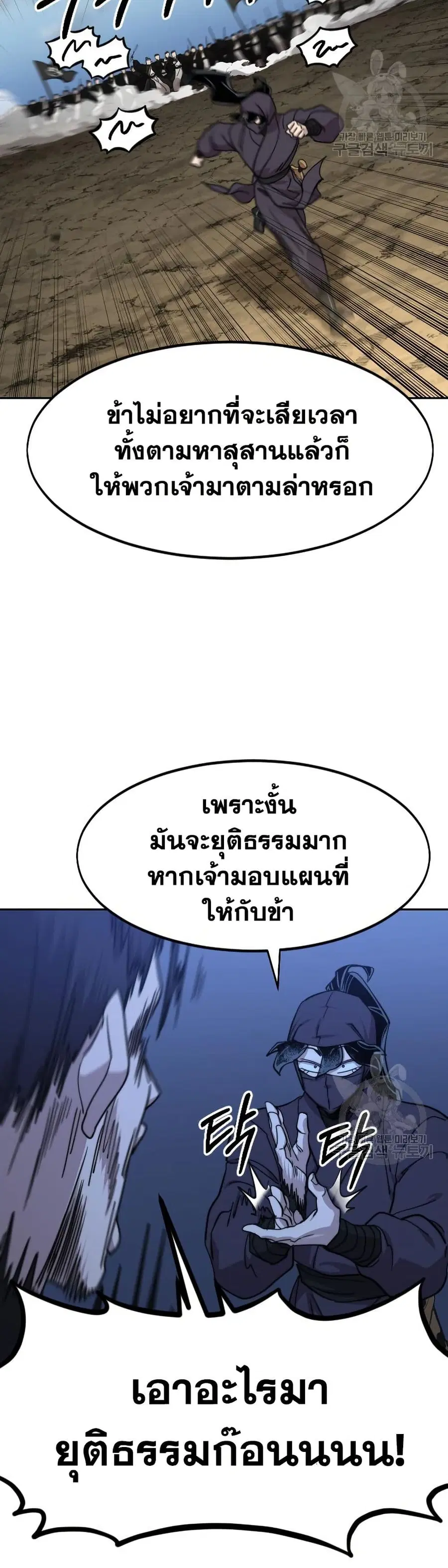 หน้า 32 จาก 39