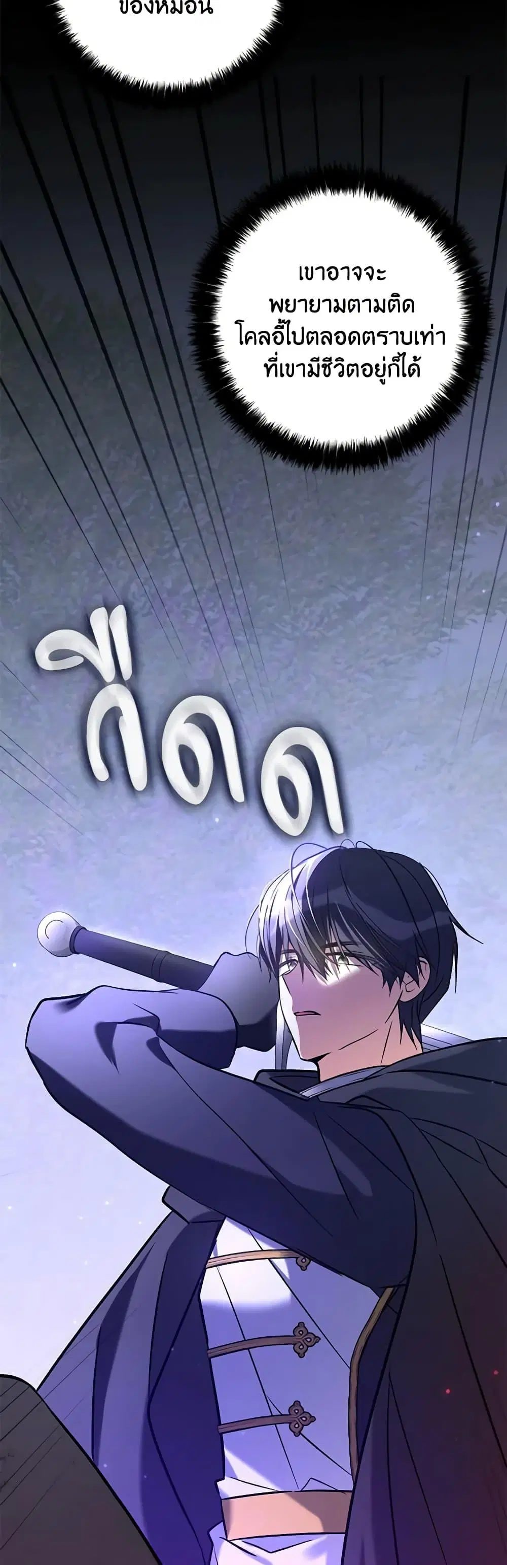 หน้า 42 จาก 52