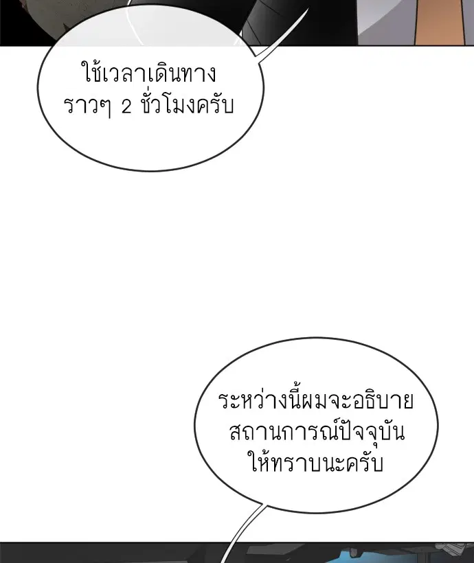 หน้า 53 จาก 109
