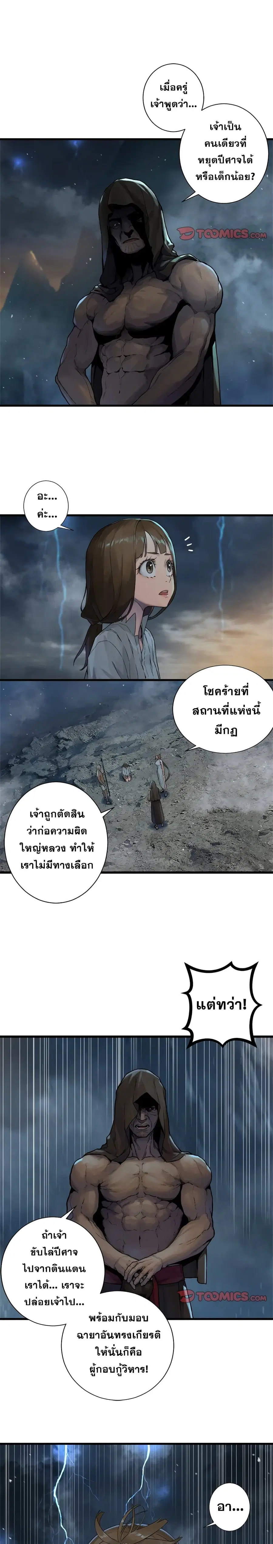 หน้า 12 จาก 16