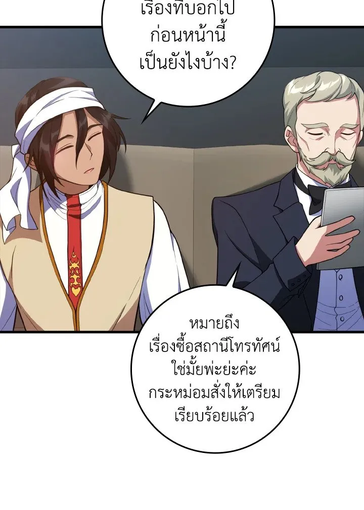 หน้า 57 จาก 132