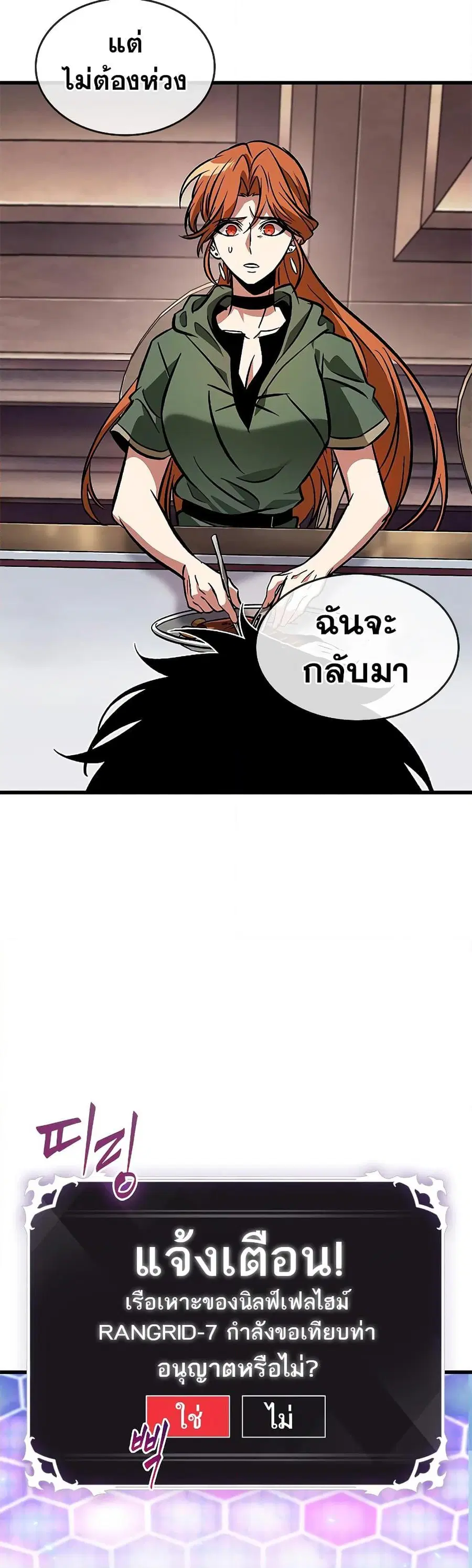 หน้า 38 จาก 51