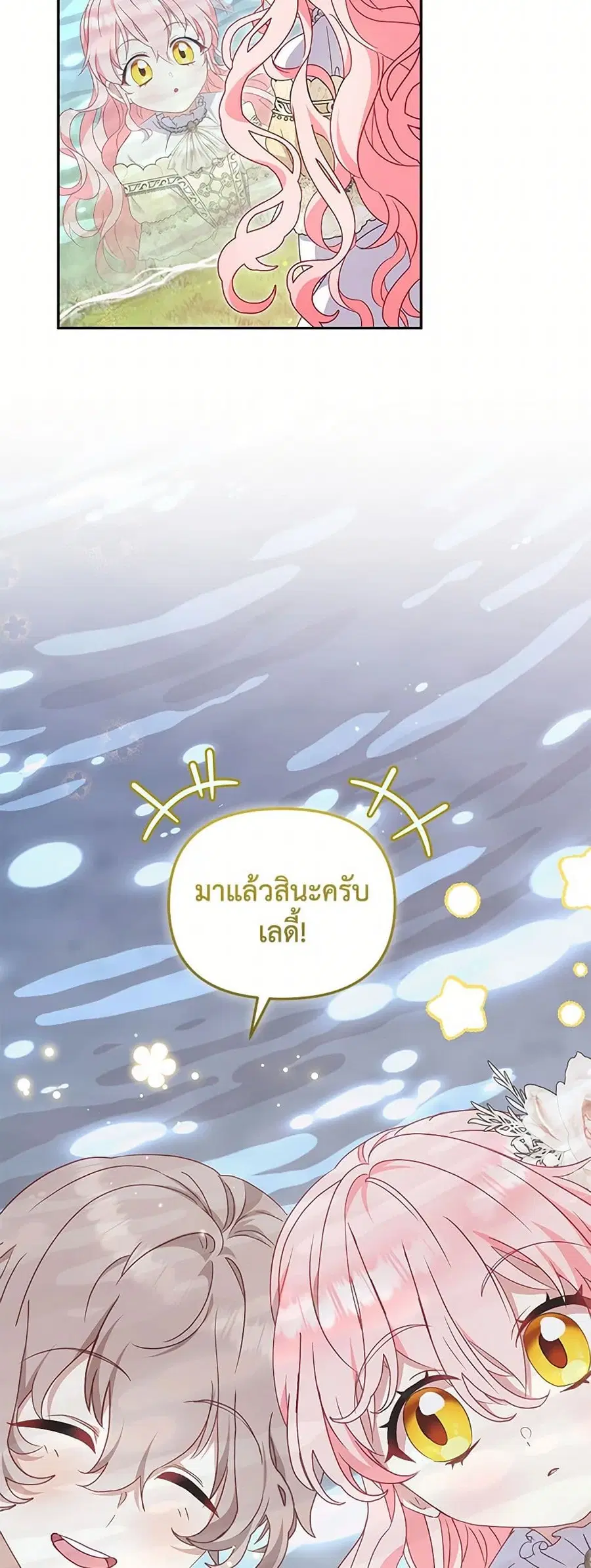 หน้า 38 จาก 49