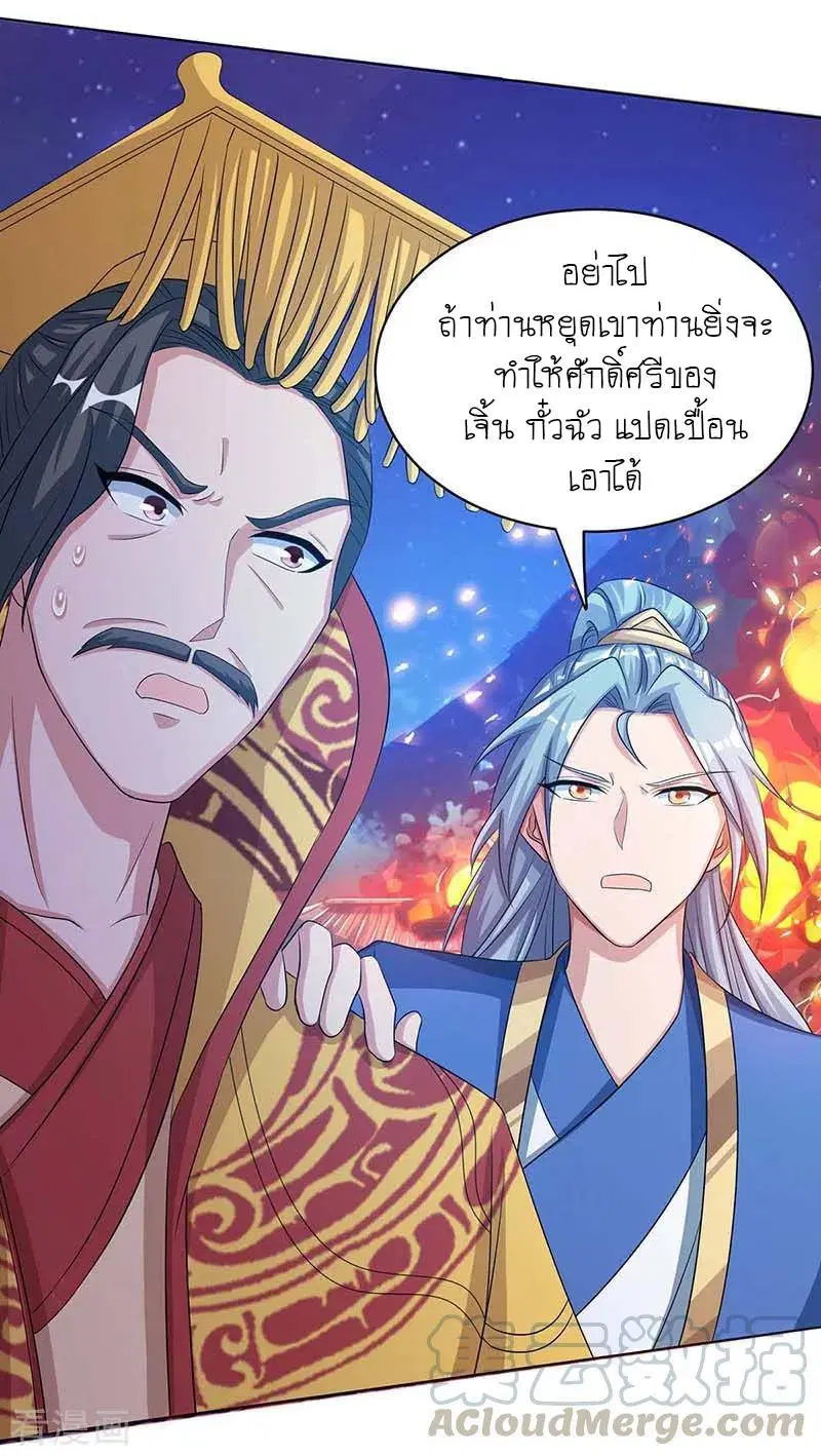 หน้า 20 จาก 32