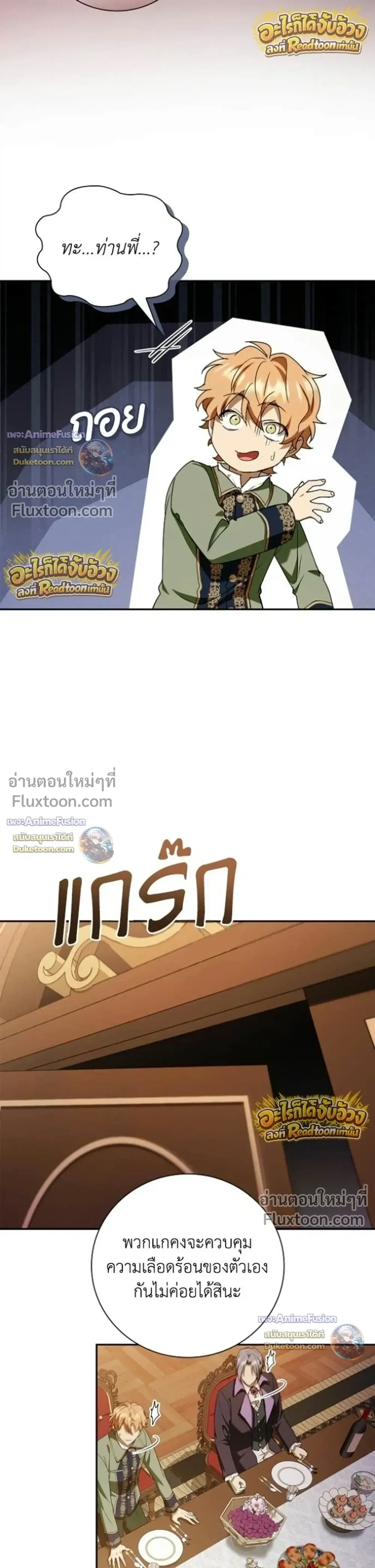 หน้า 33 จาก 37