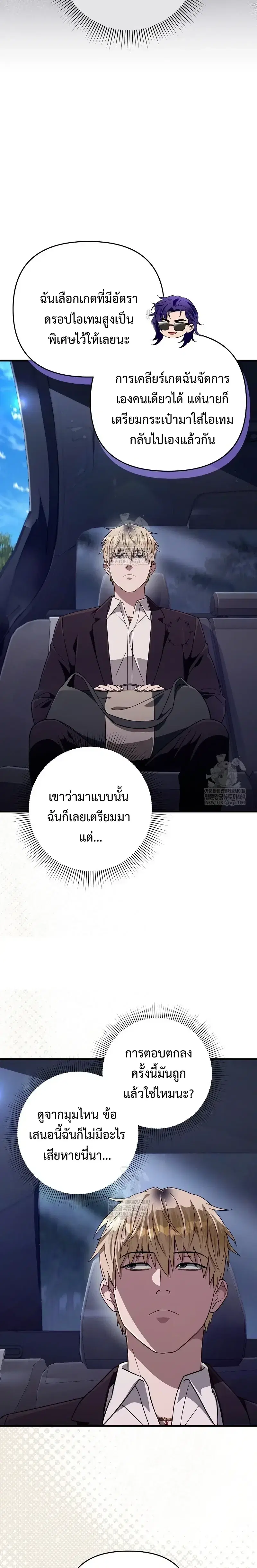 หน้า 12 จาก 17