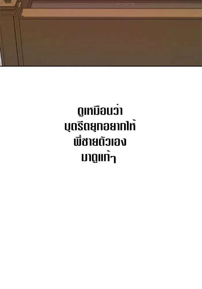 หน้า 149 จาก 161