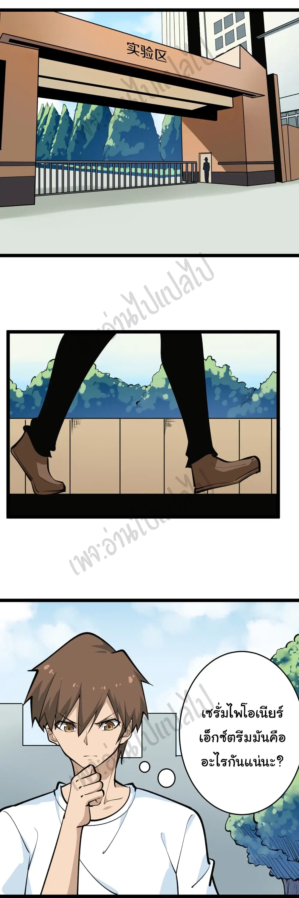 หน้า 2 จาก 27
