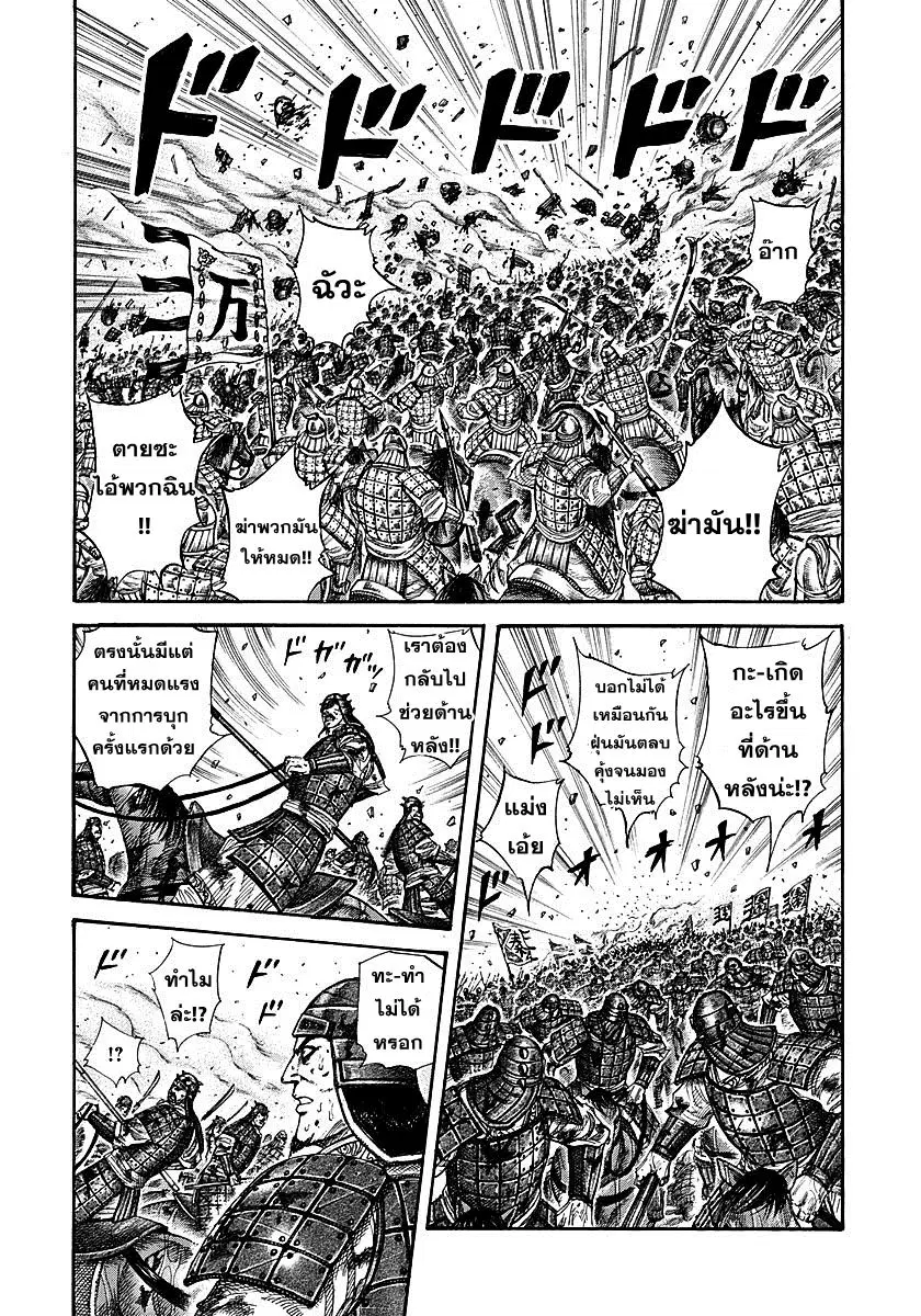 หน้า 2 จาก 19