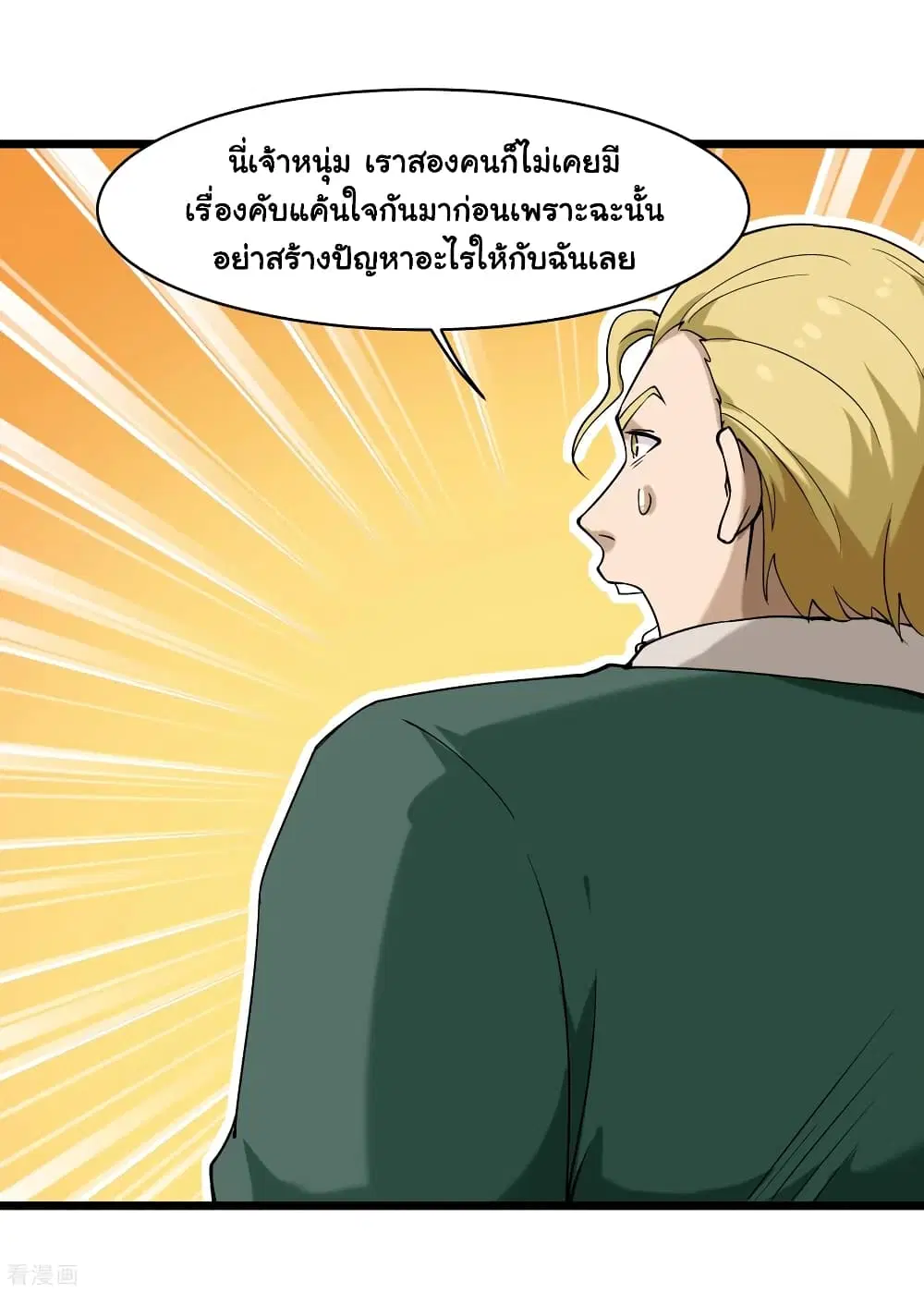 หน้า 26 จาก 33