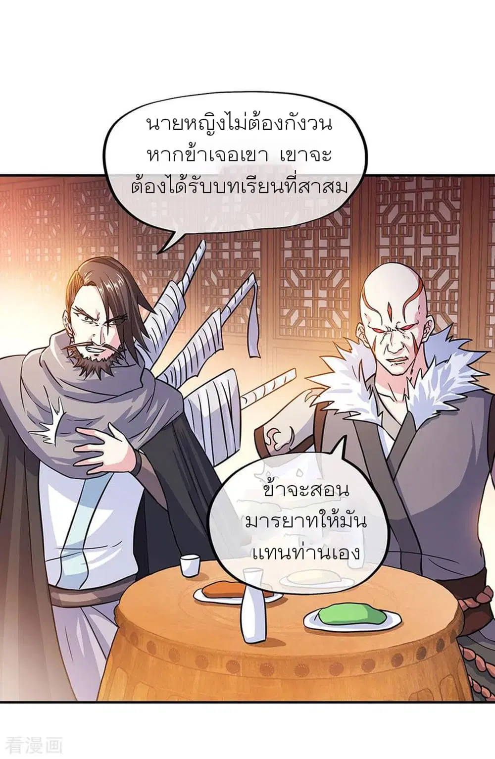 หน้า 8 จาก 35