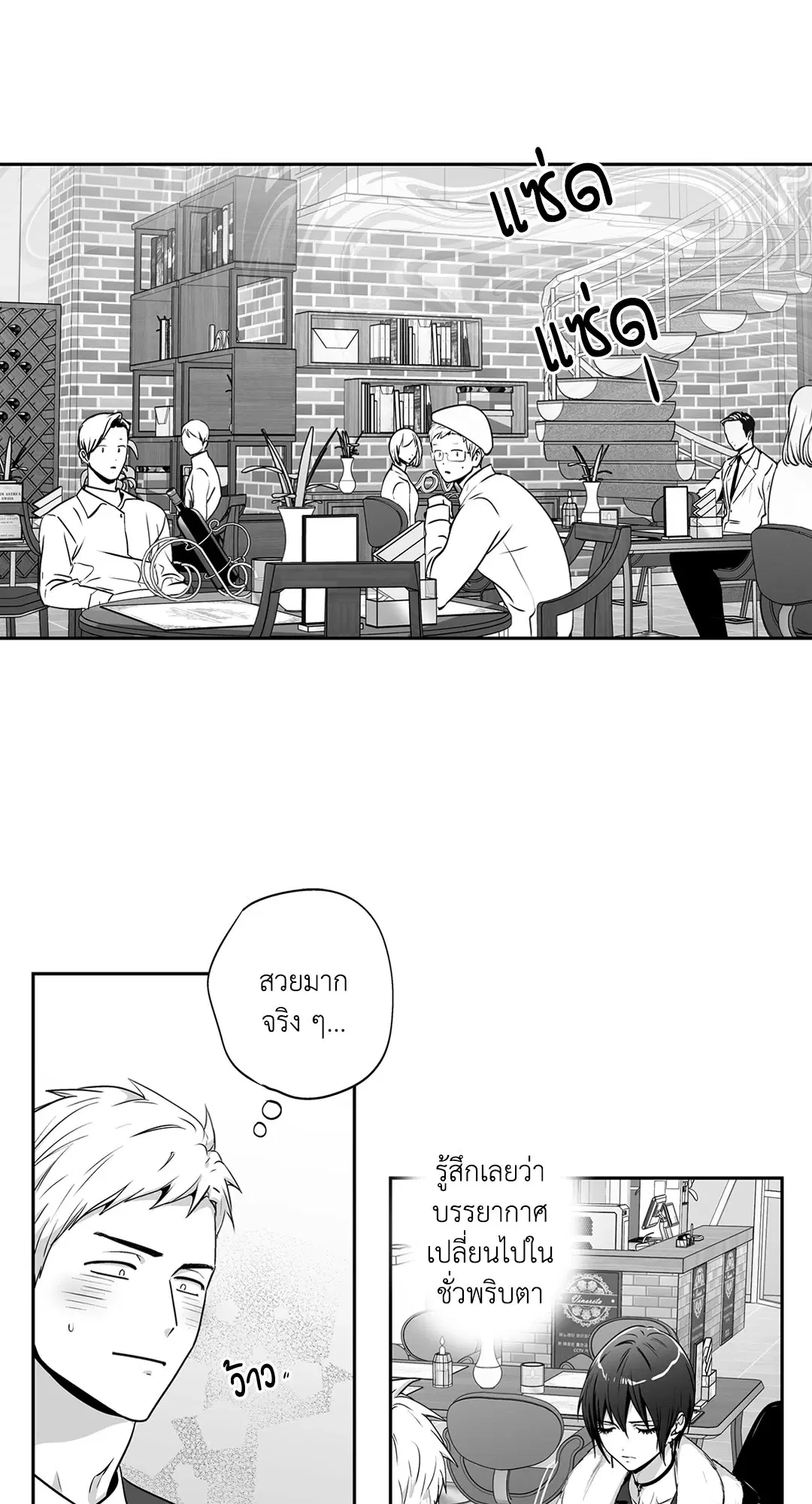 หน้า 29 จาก 52