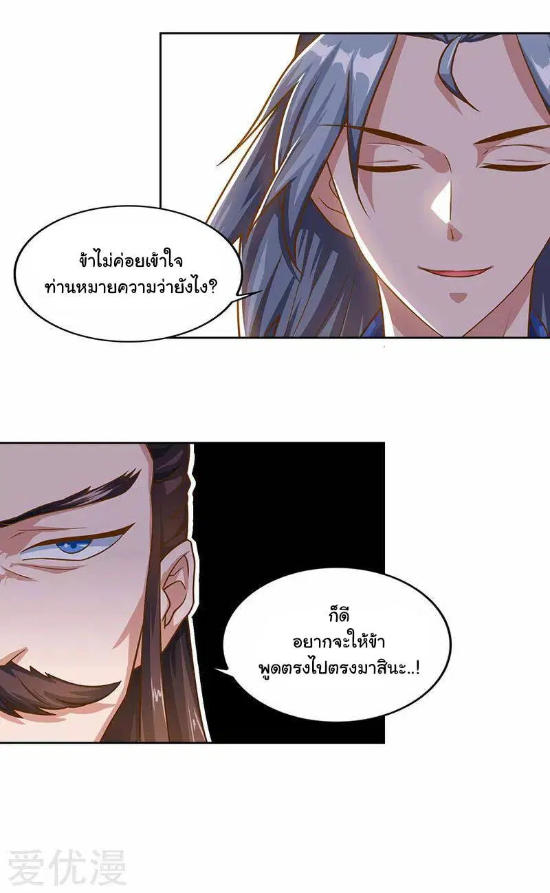 หน้า 4 จาก 22
