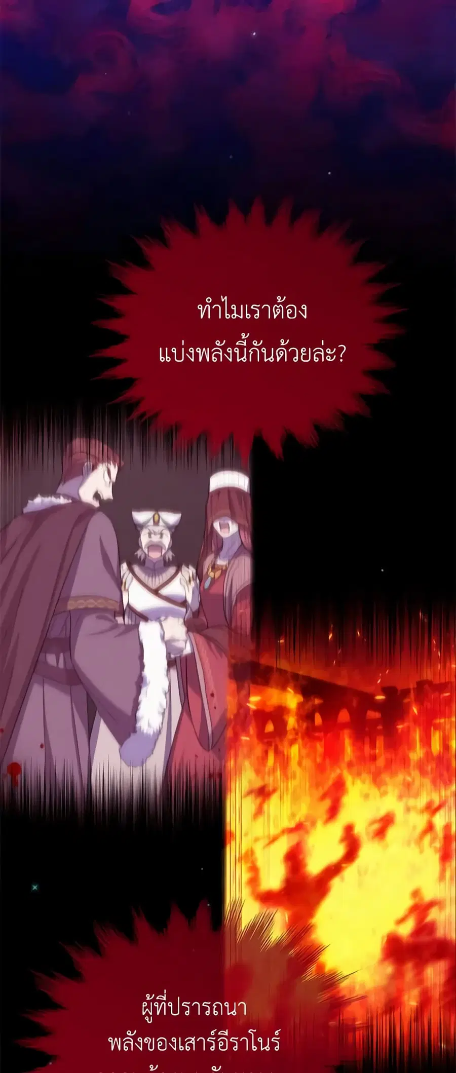 หน้า 4 จาก 49