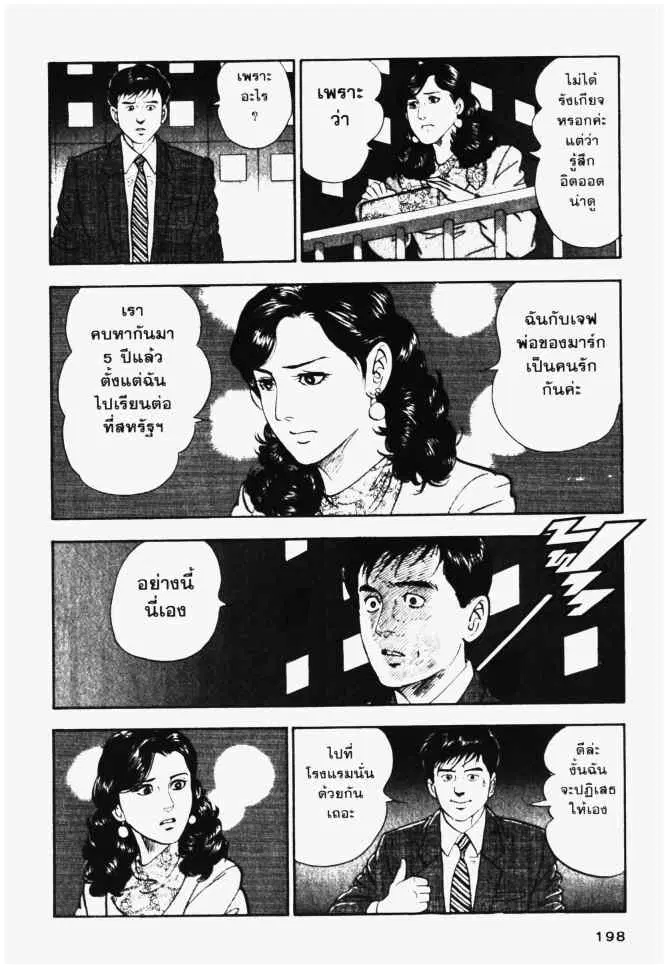 หน้า 10 จาก 24
