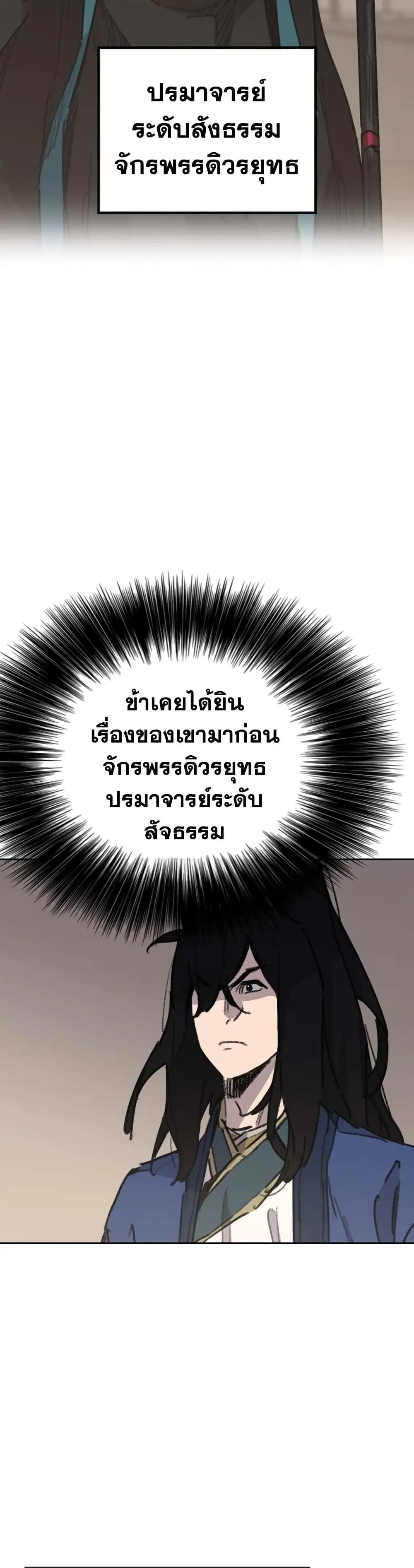 หน้า 33 จาก 50