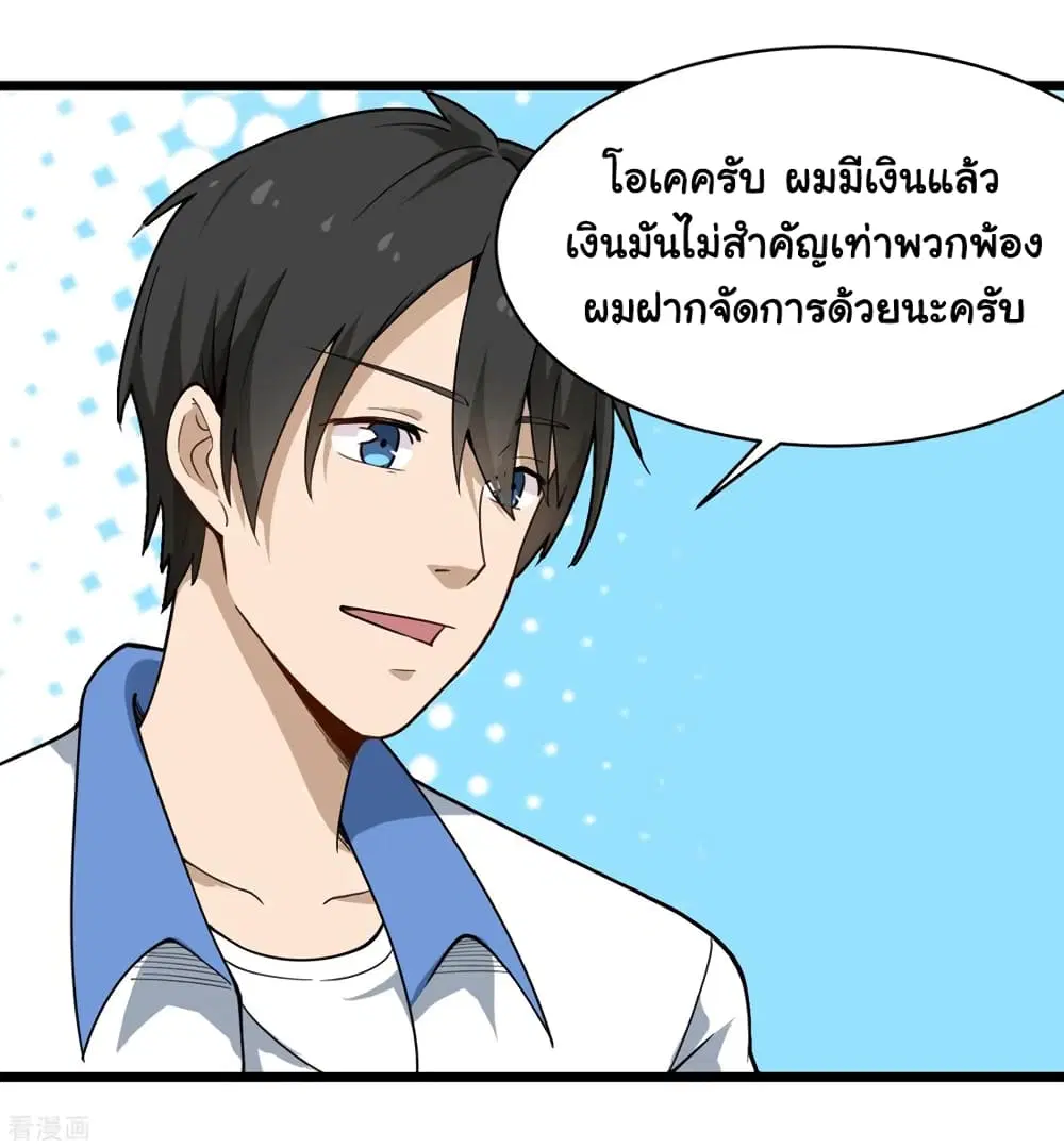 หน้า 18 จาก 37