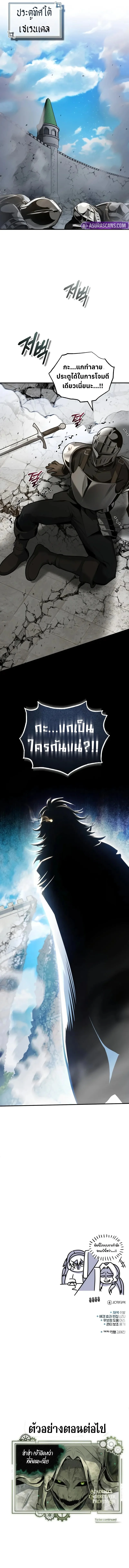 หน้า 14 จาก 15