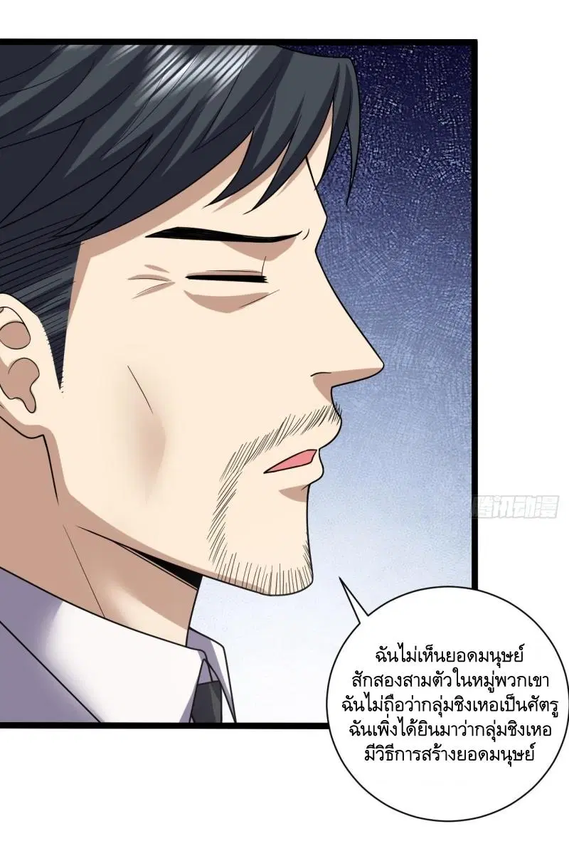 หน้า 8 จาก 46