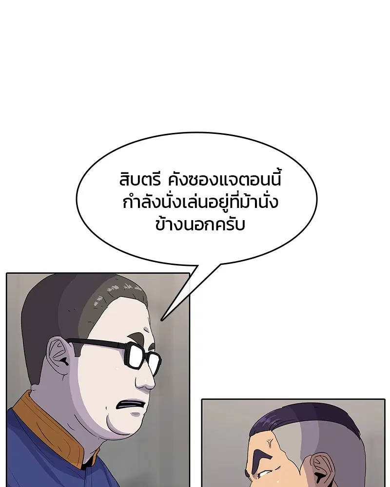 หน้า 26 จาก 102