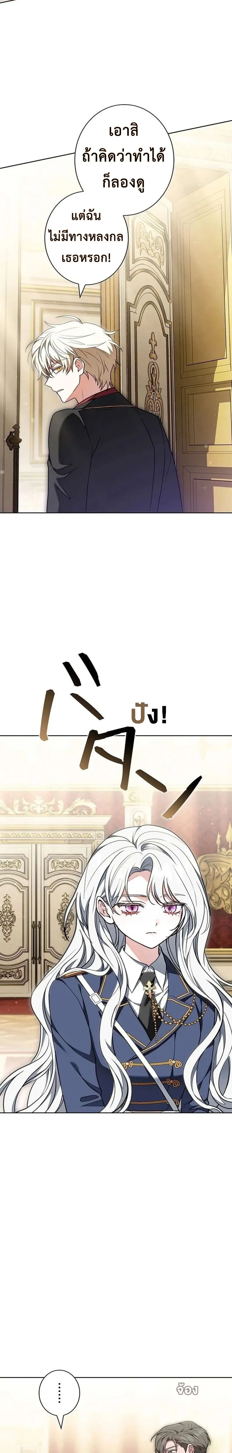 หน้า 4 จาก 31