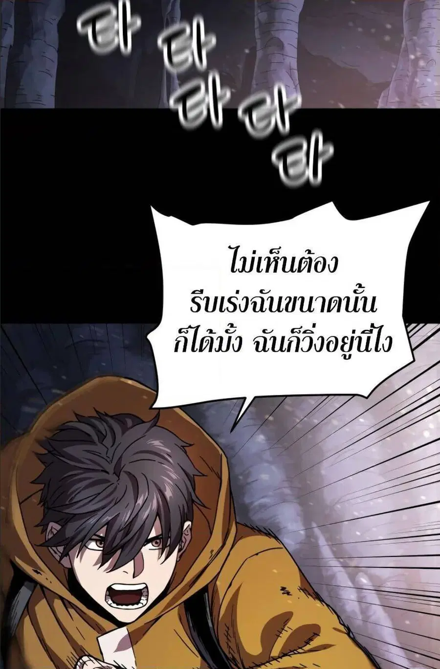 หน้า 71 จาก 88