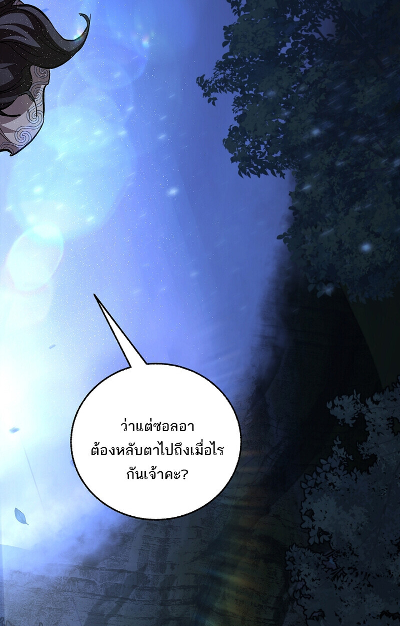หน้า 40 จาก 106