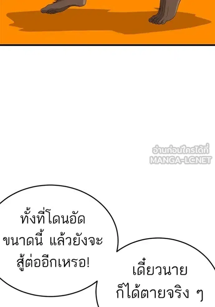 หน้า 130 จาก 160
