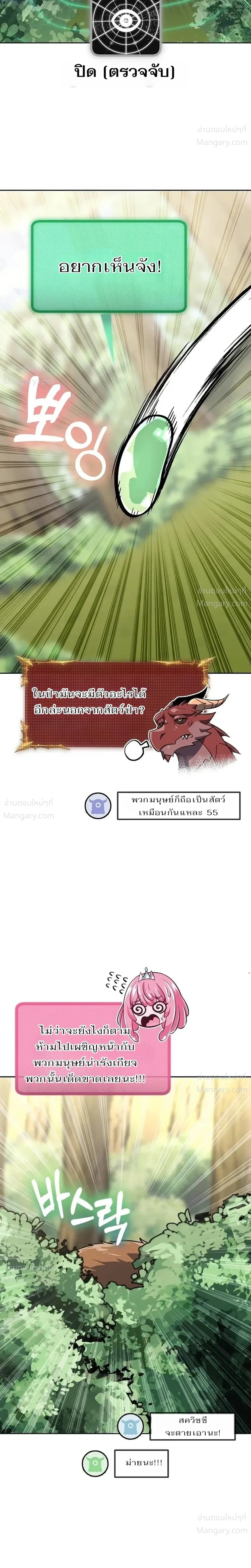 หน้า 23 จาก 53