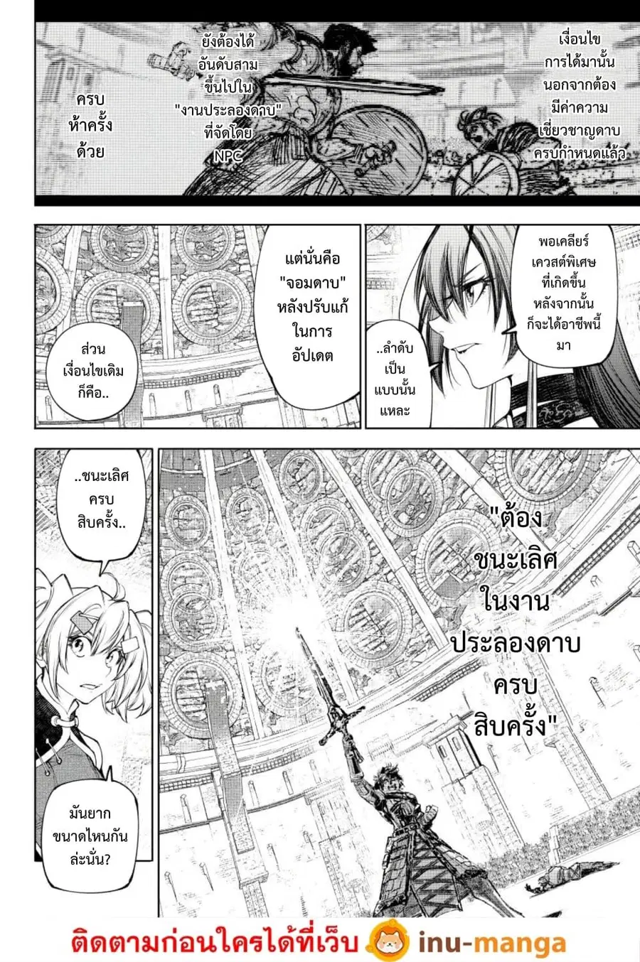 หน้า 3 จาก 18