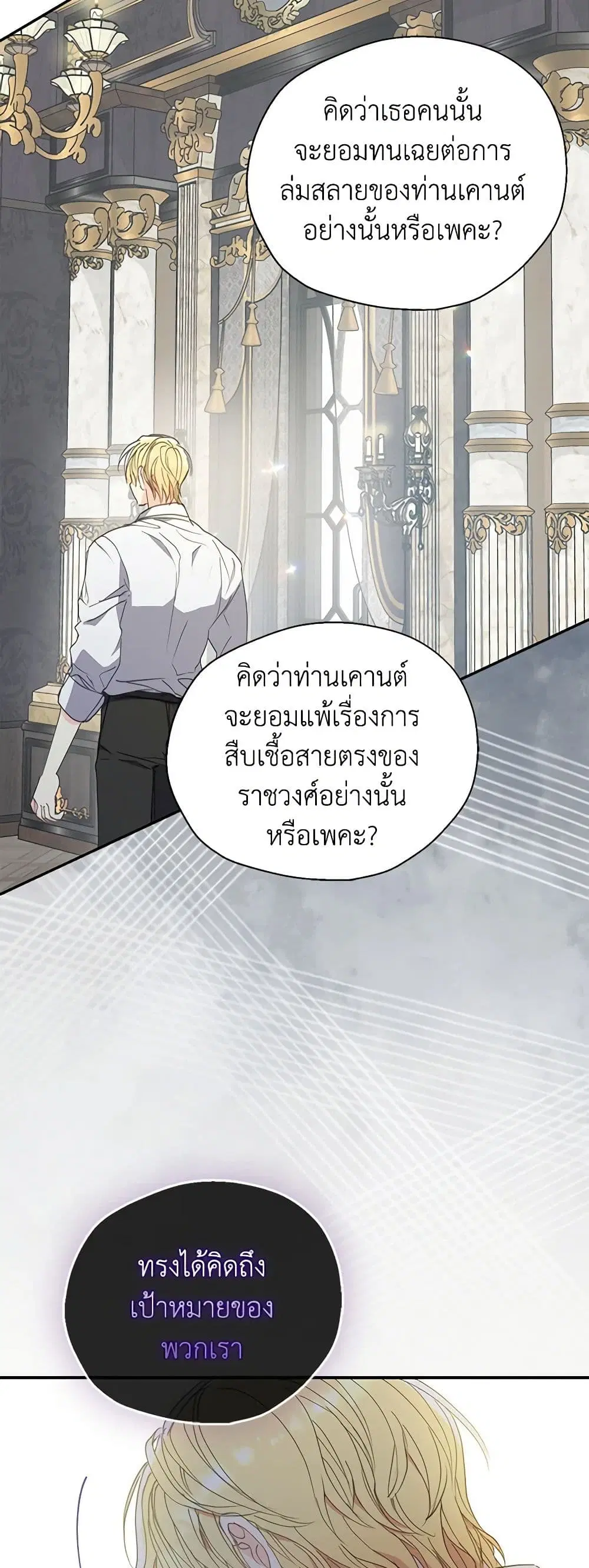 หน้า 15 จาก 42